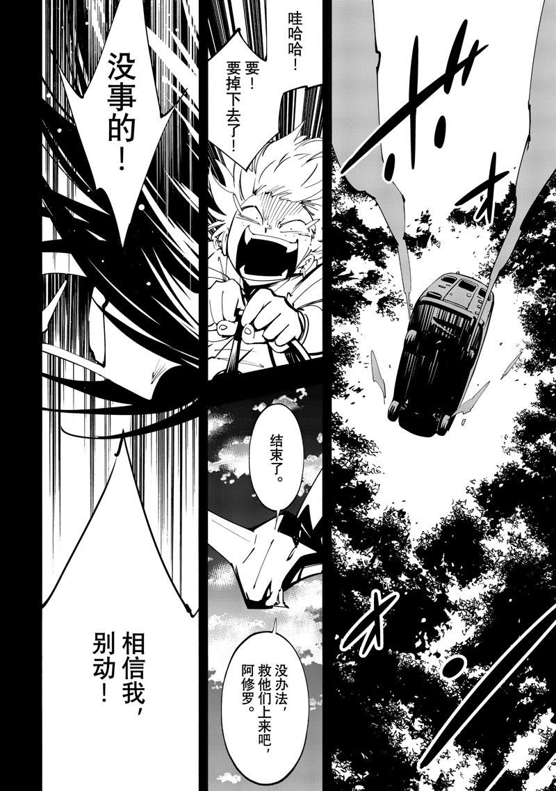 第51话 试看版
