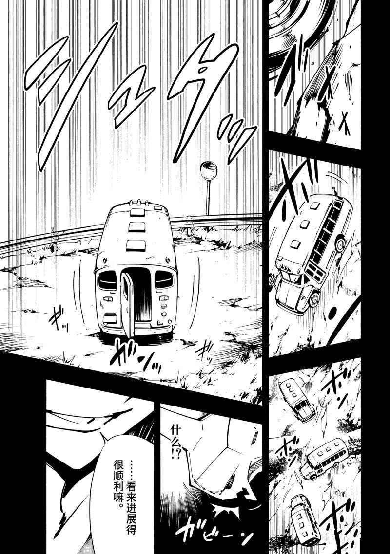第51话 试看版