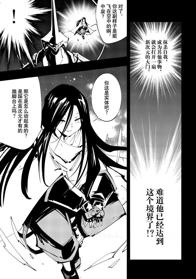 第52话 试看版