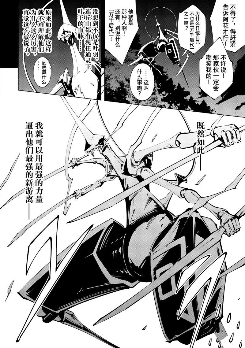 第52话 试看版