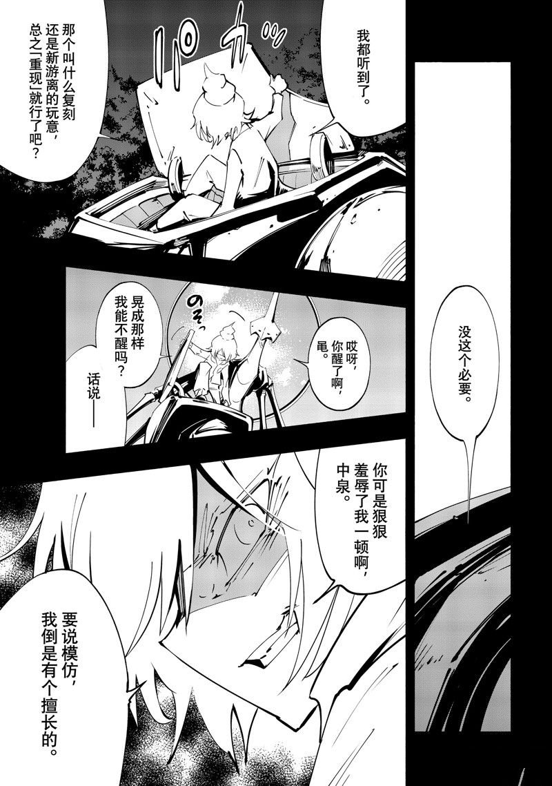 第52话 试看版