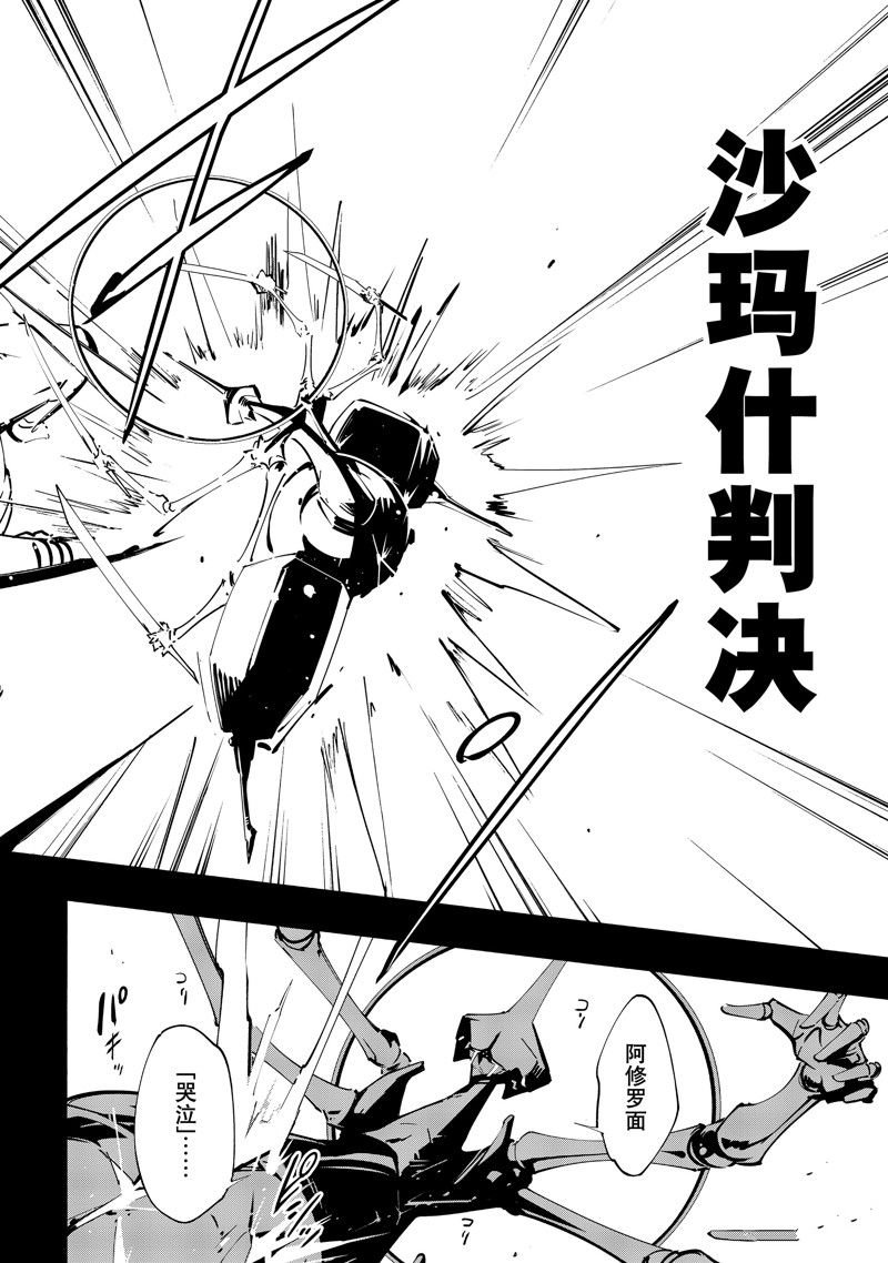 第52话 试看版
