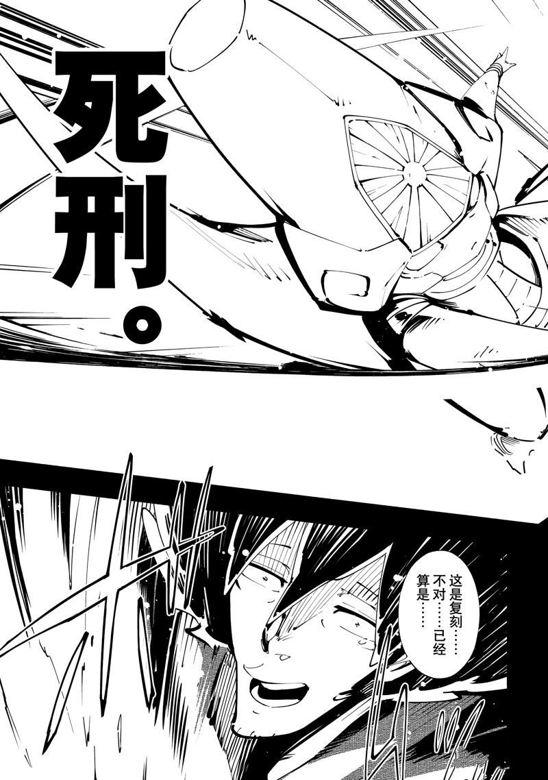 第52话 试看版