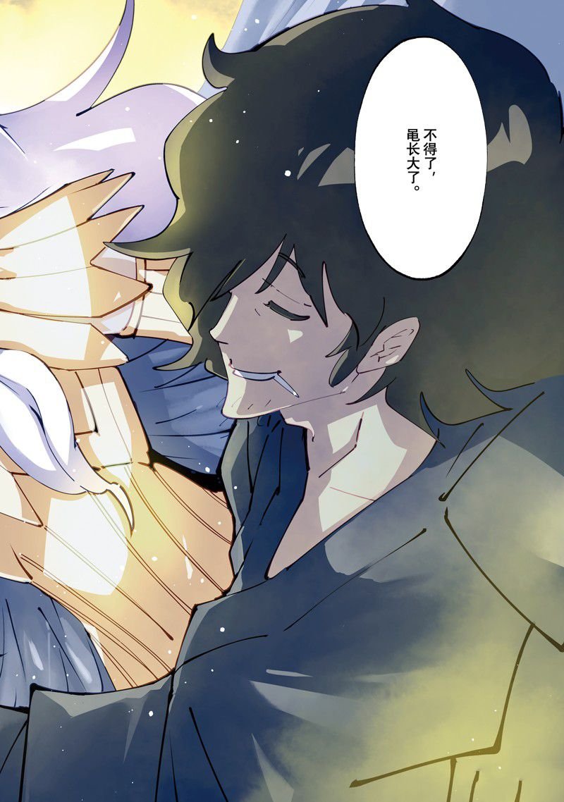 第53话 试看版