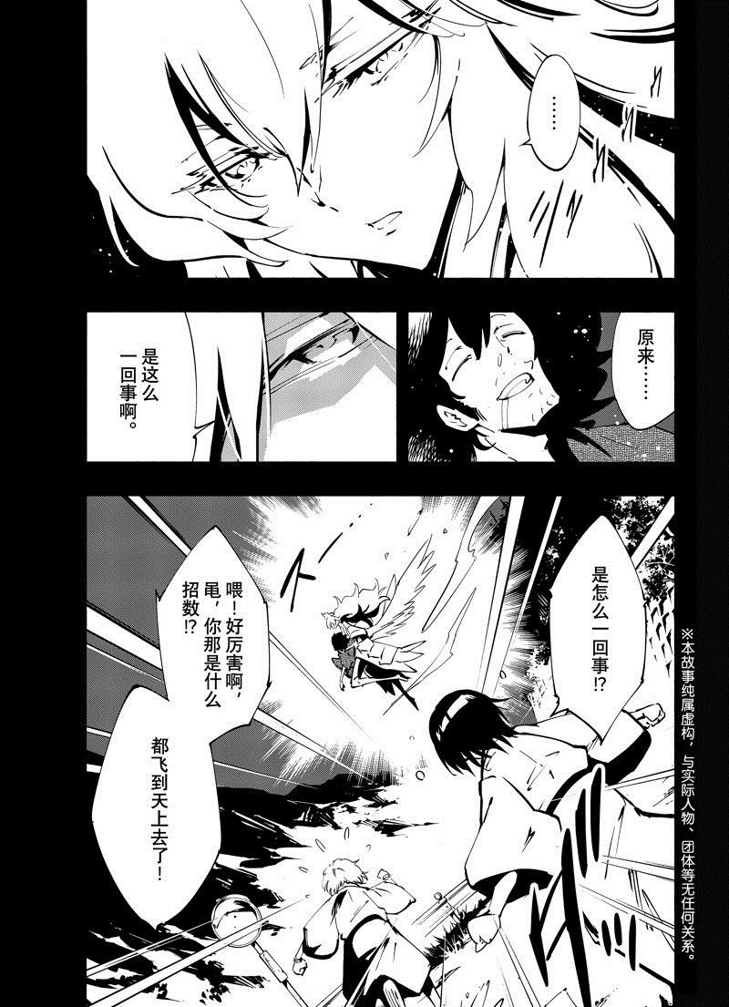 第53话 试看版