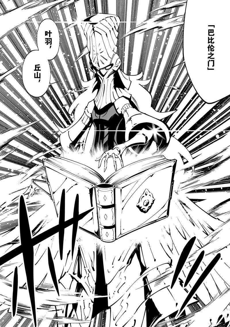 第53话 试看版