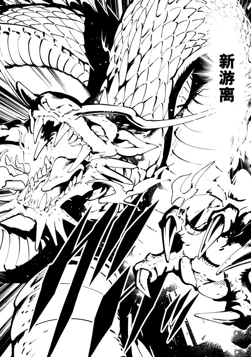 第53话 试看版
