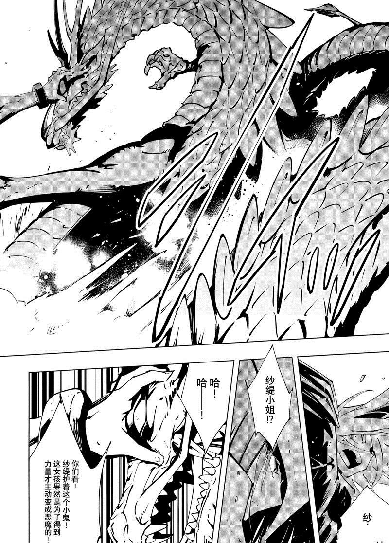 第53话 试看版
