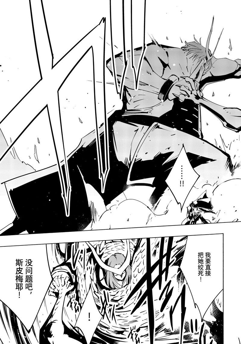 第53话 试看版