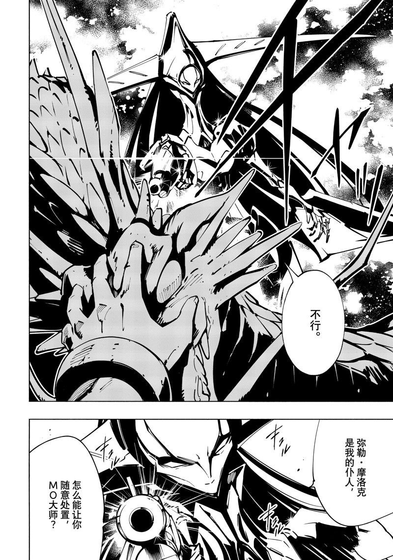 第53话 试看版