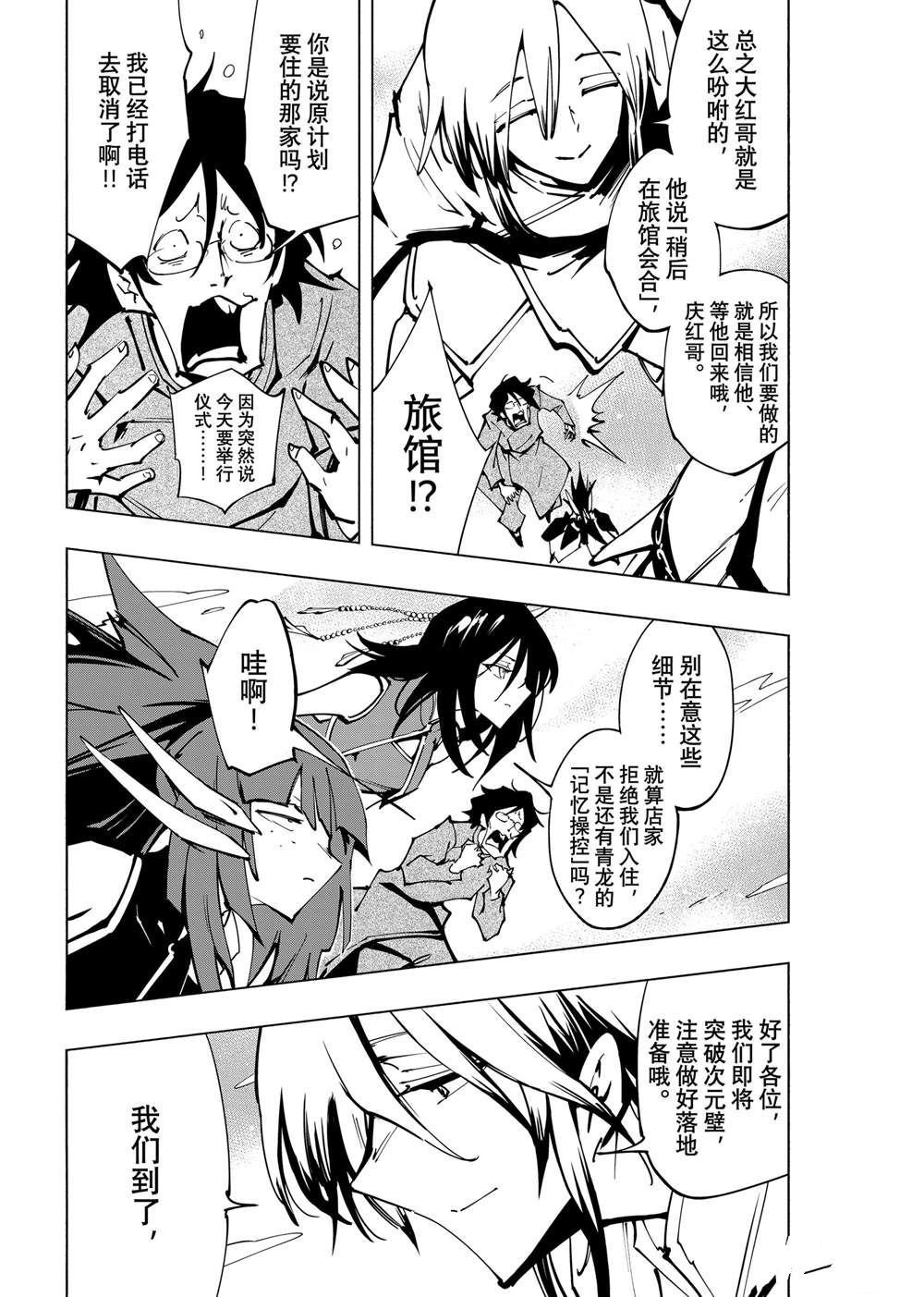 第55话