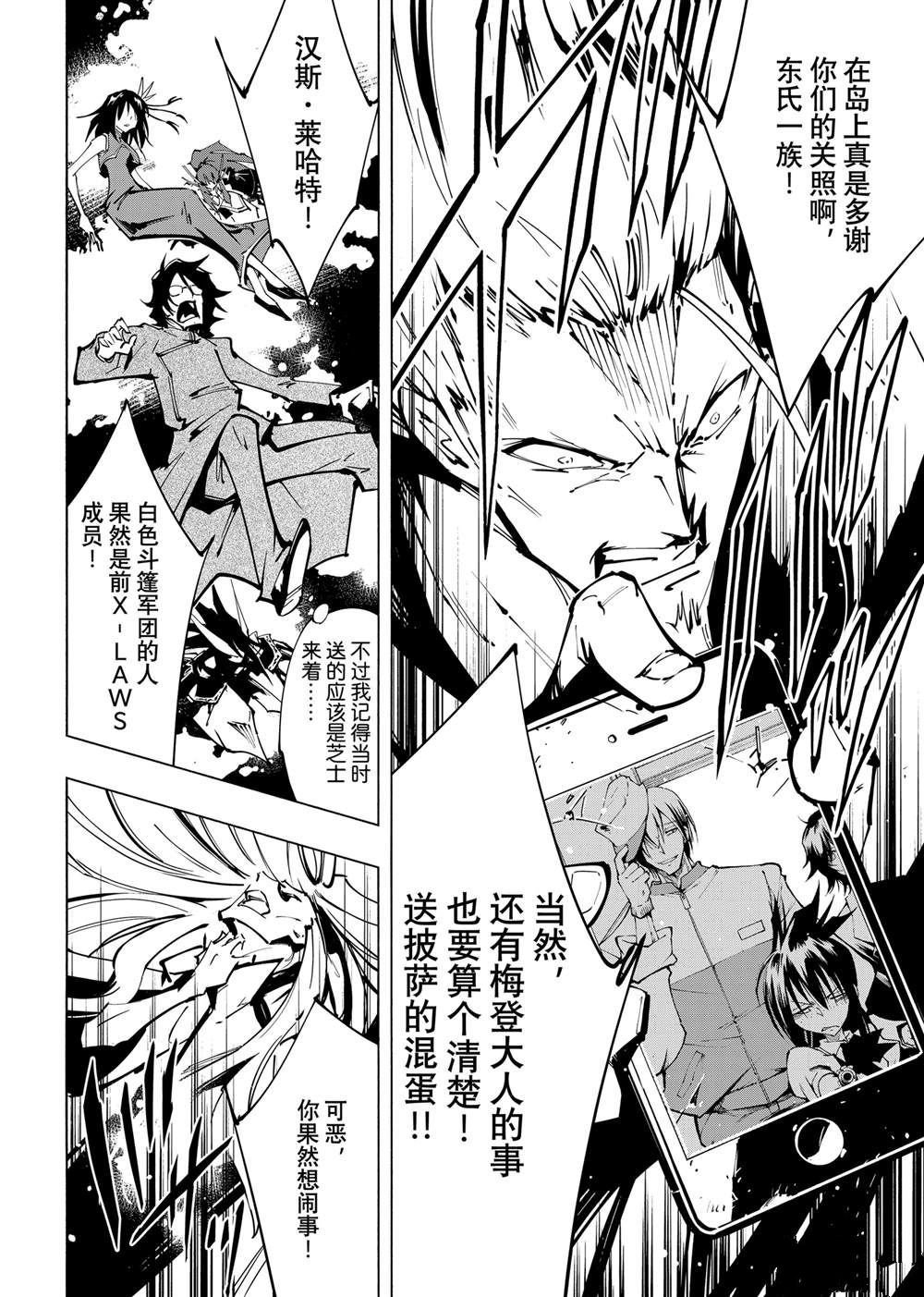 第55话