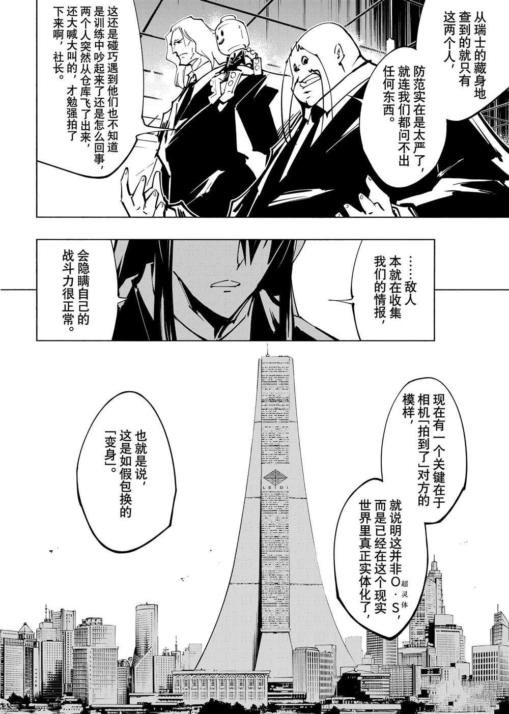 第55话