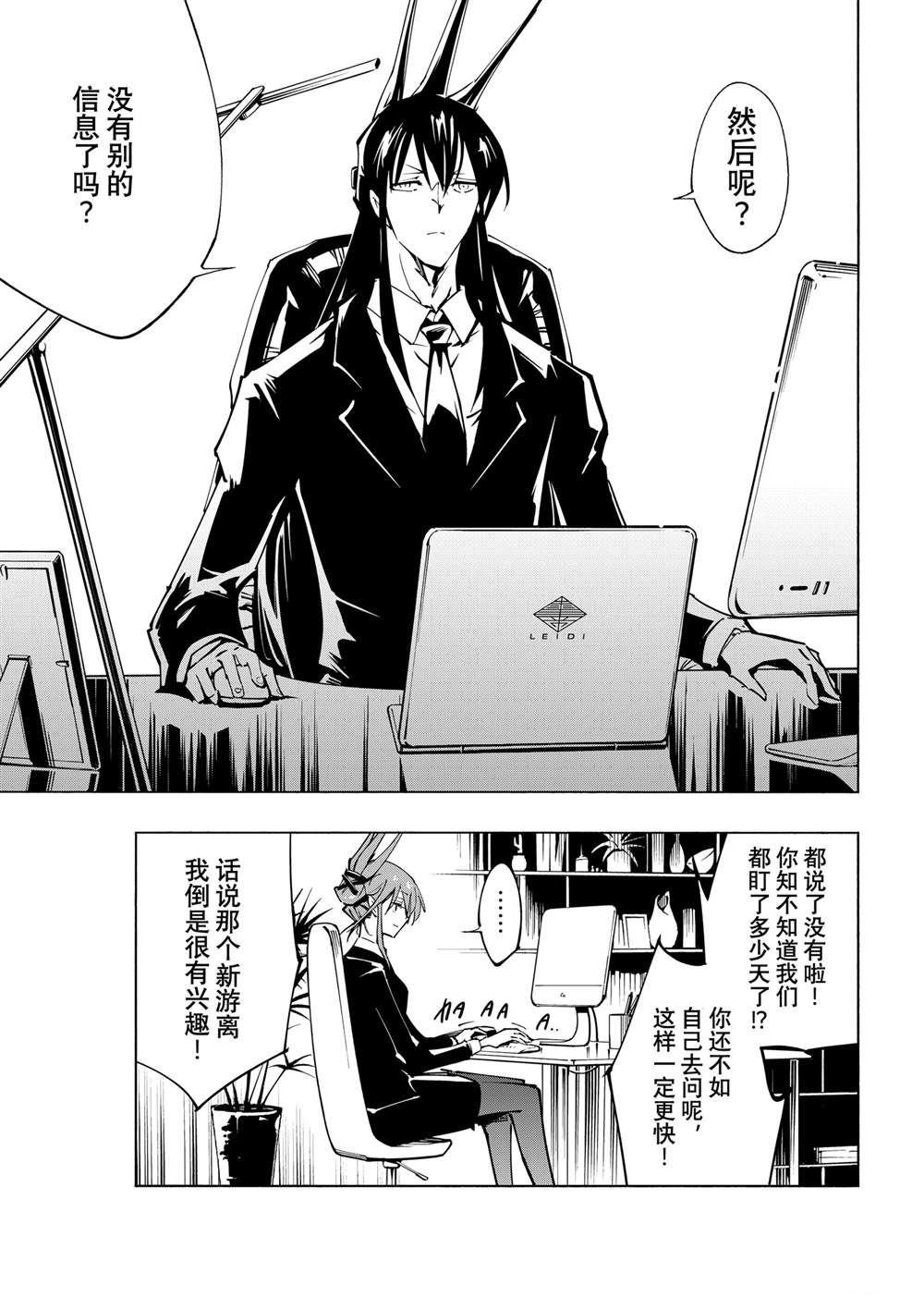 第55话