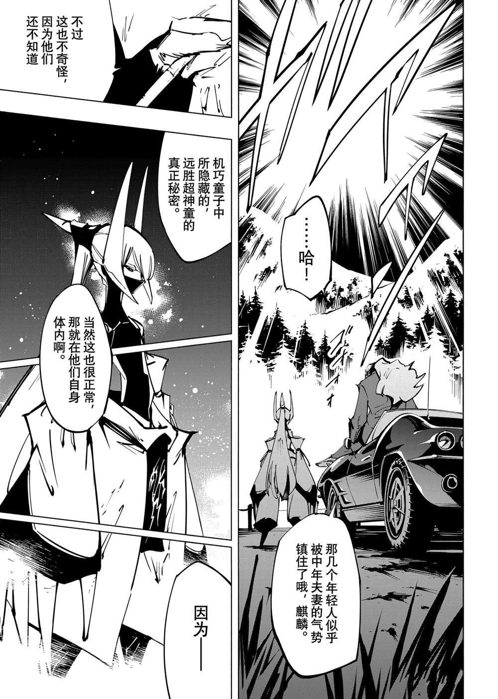 第56话