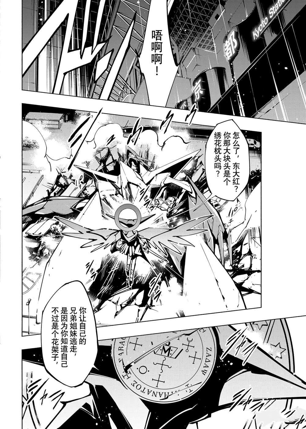 第56话