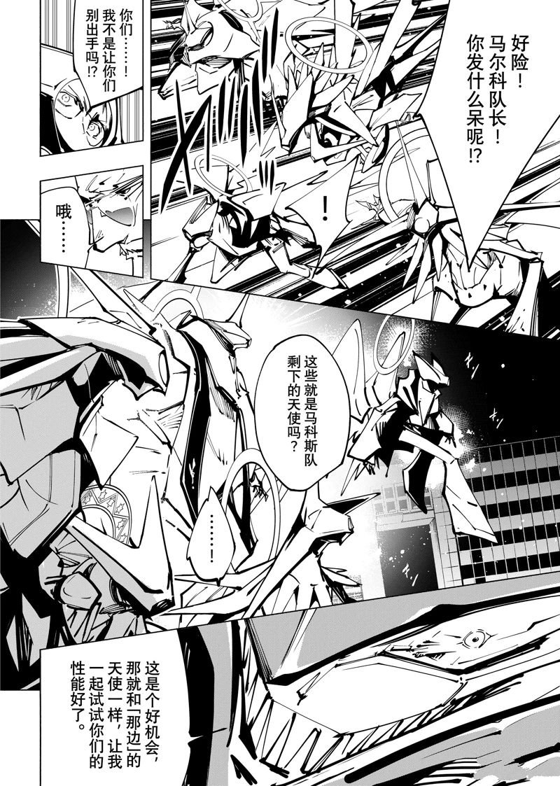 第57话