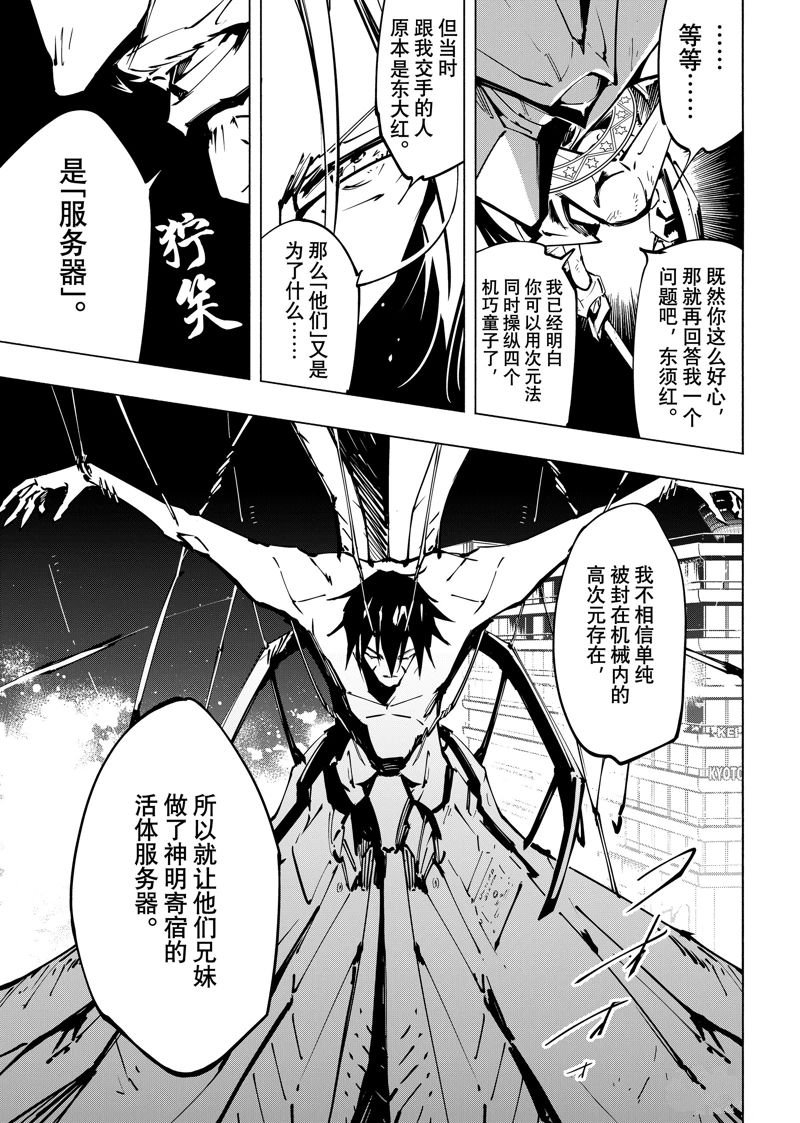 第57话