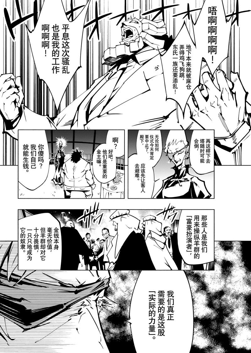 第57话