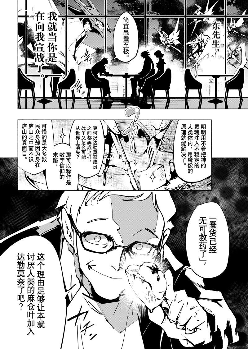 第57话
