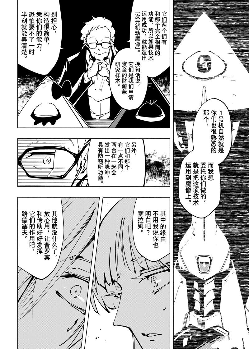 第58话