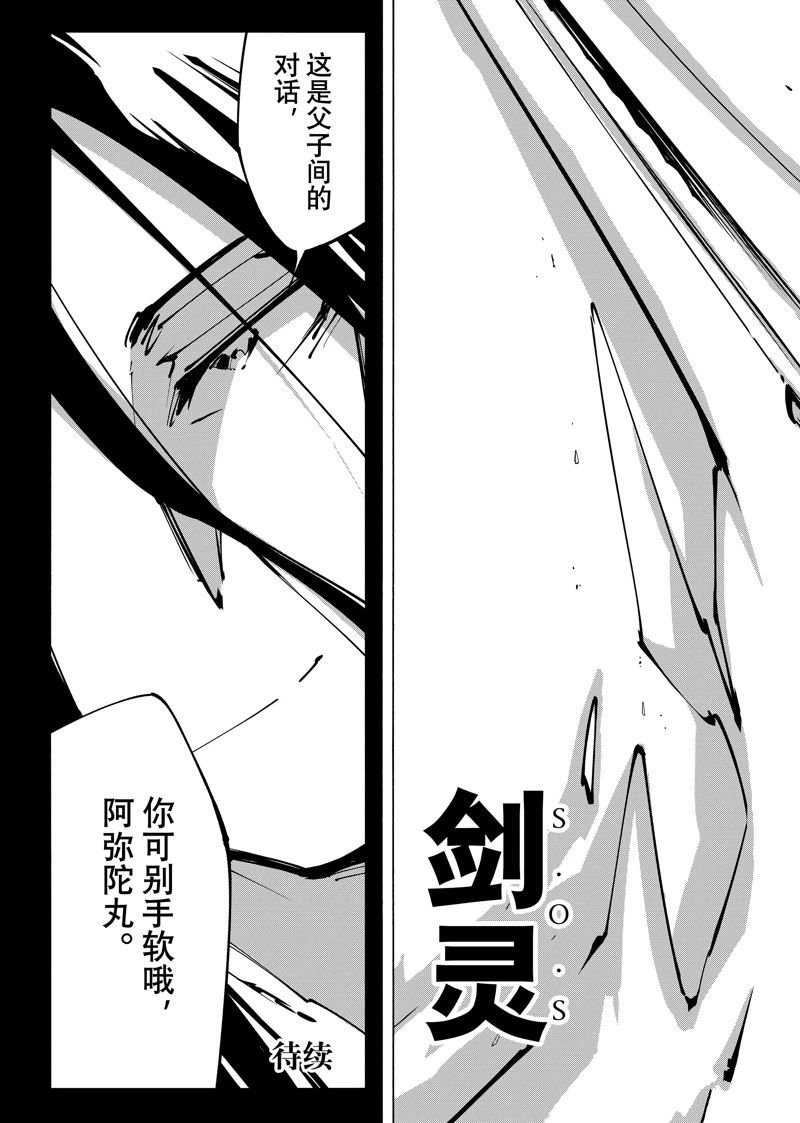 第58话