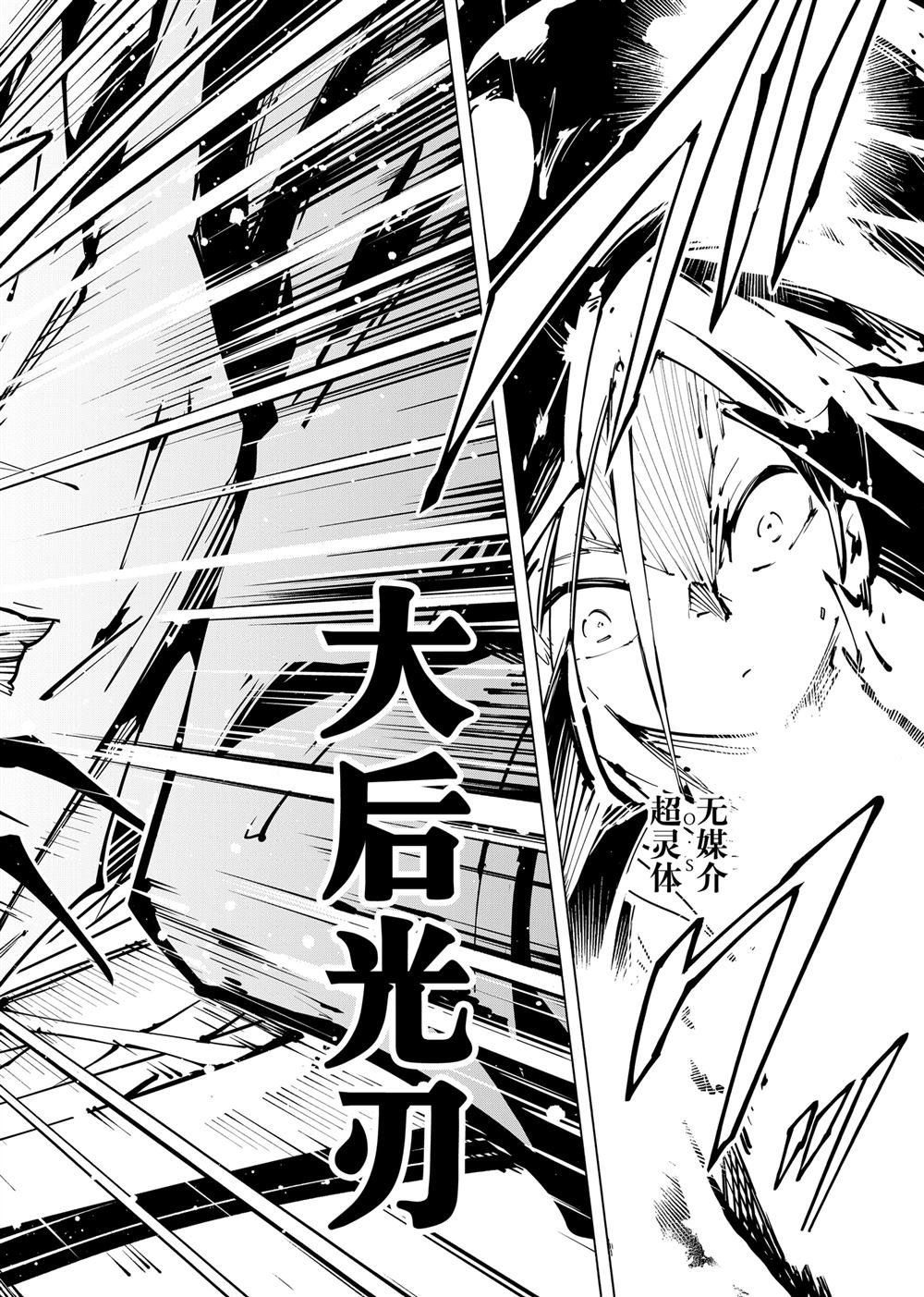 第59话