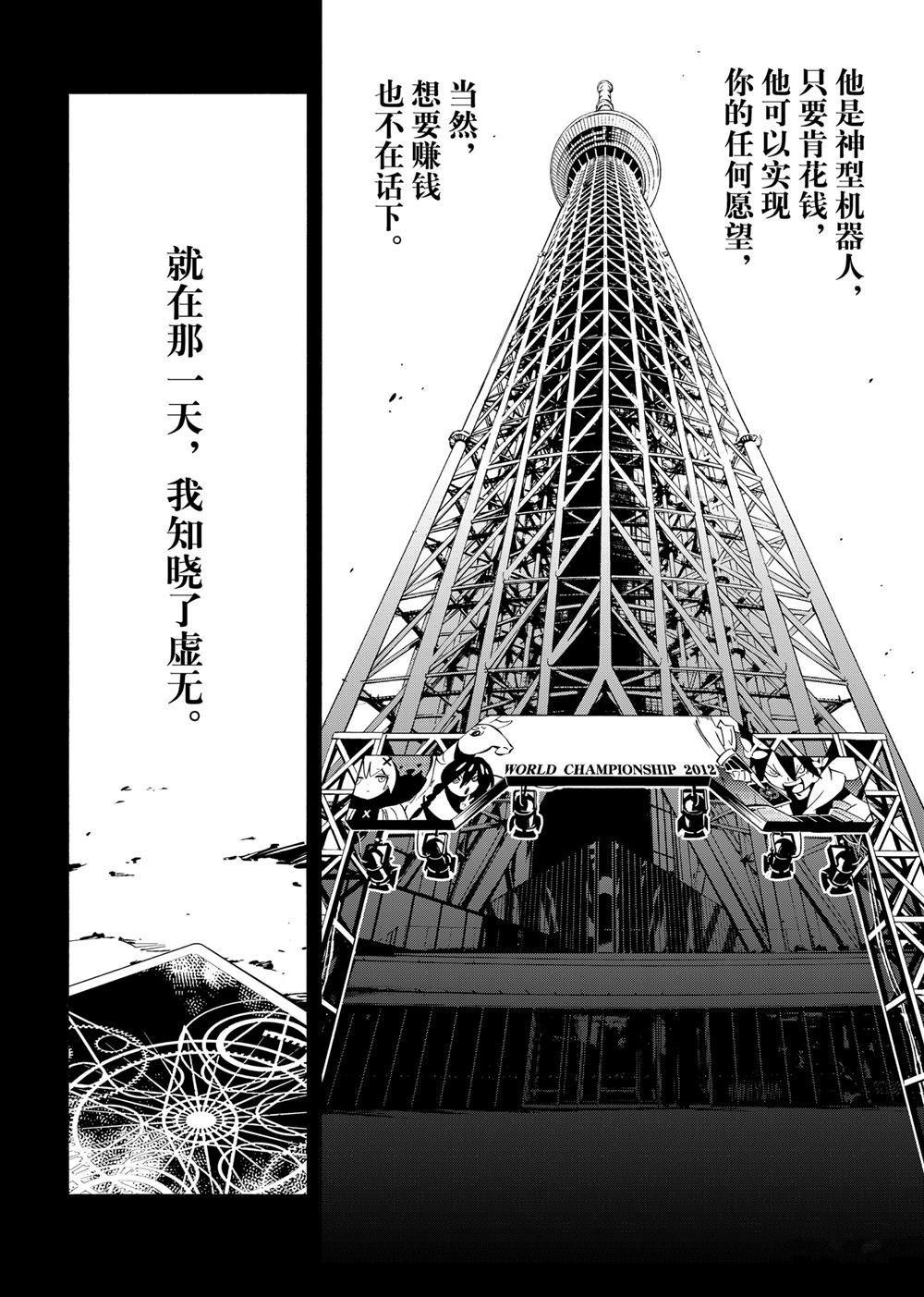 第60话