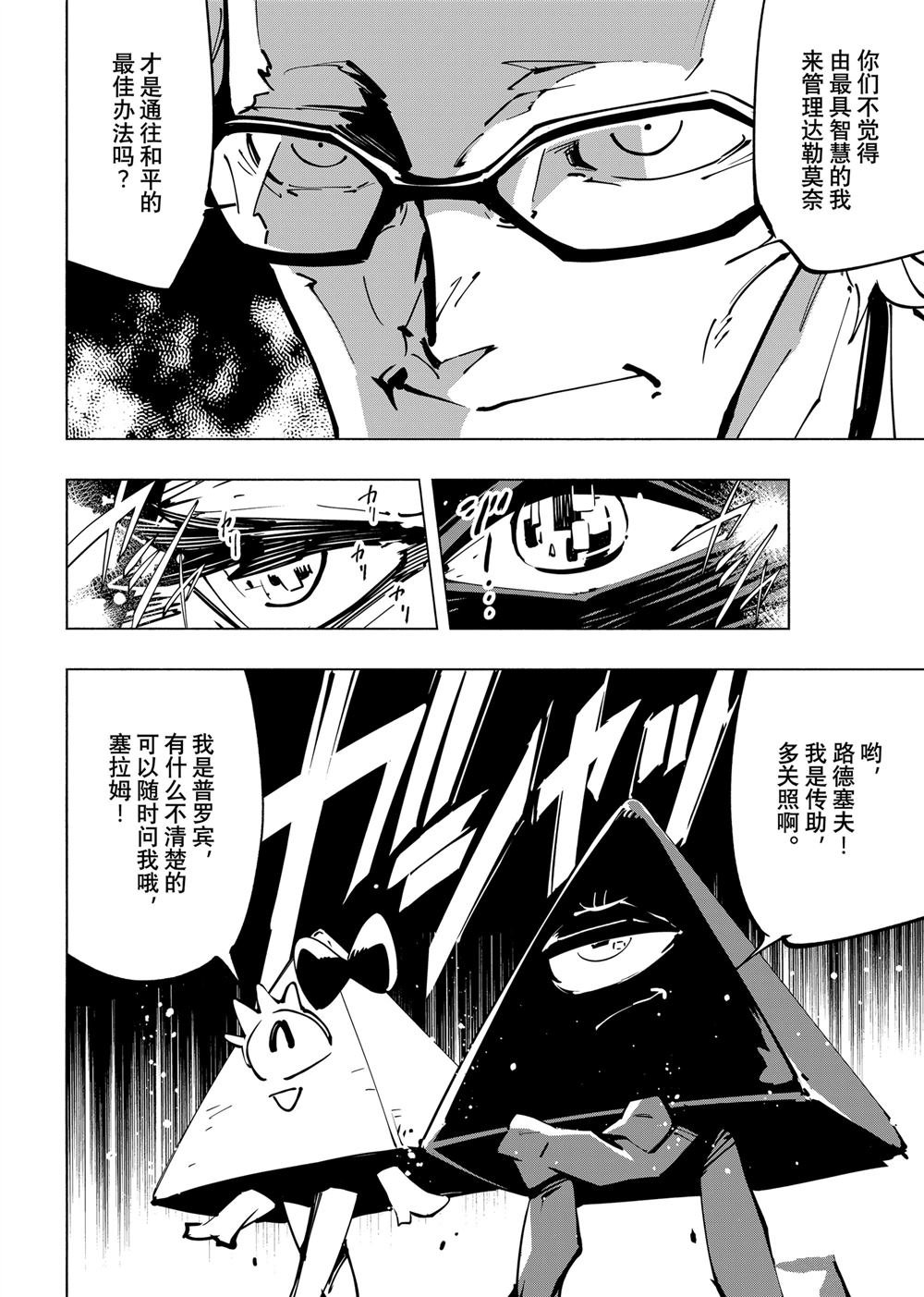 第60话