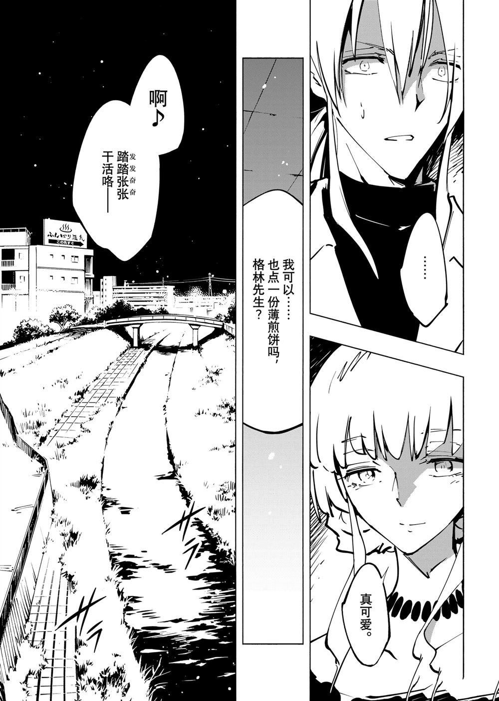 第60话