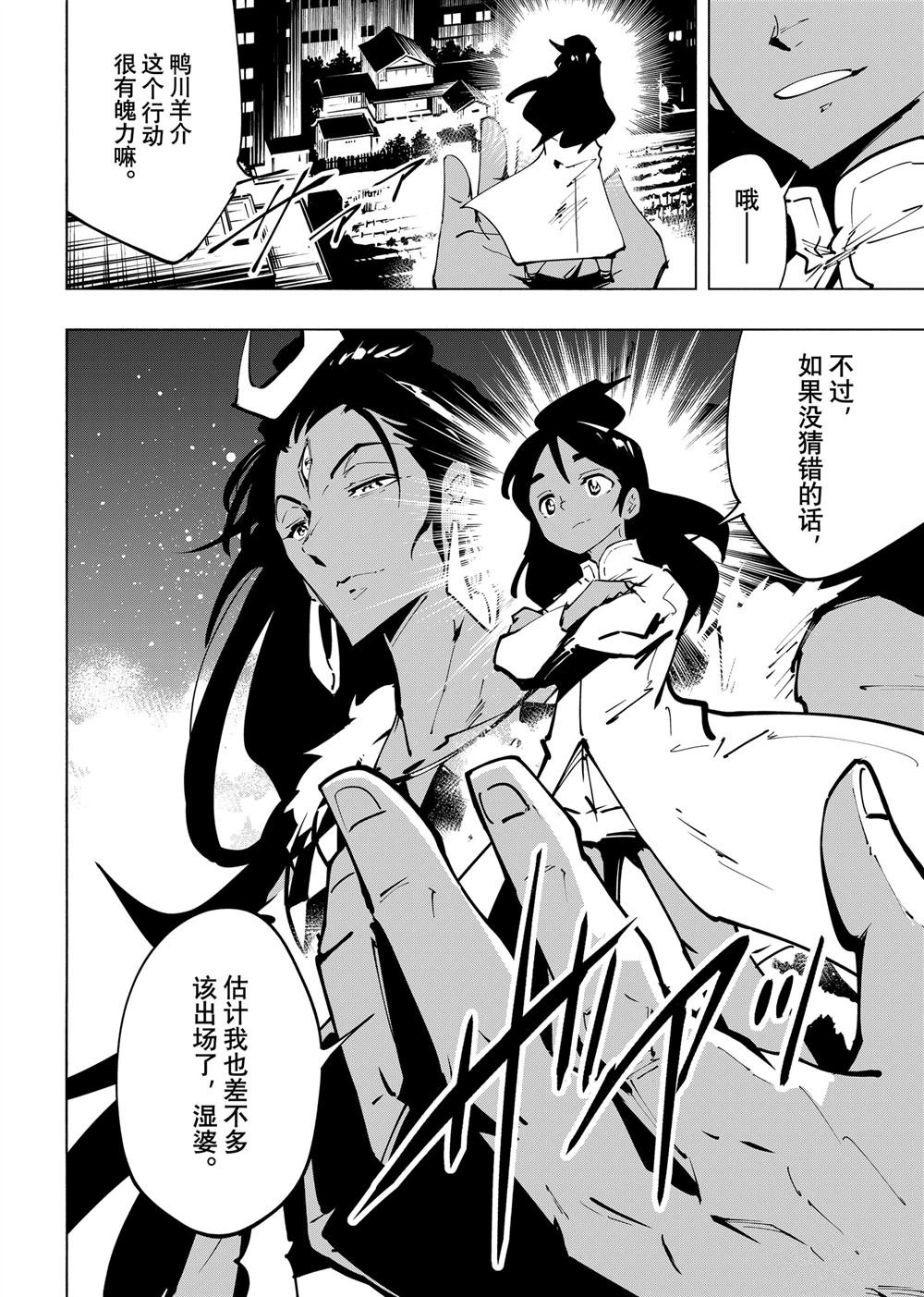 第60话