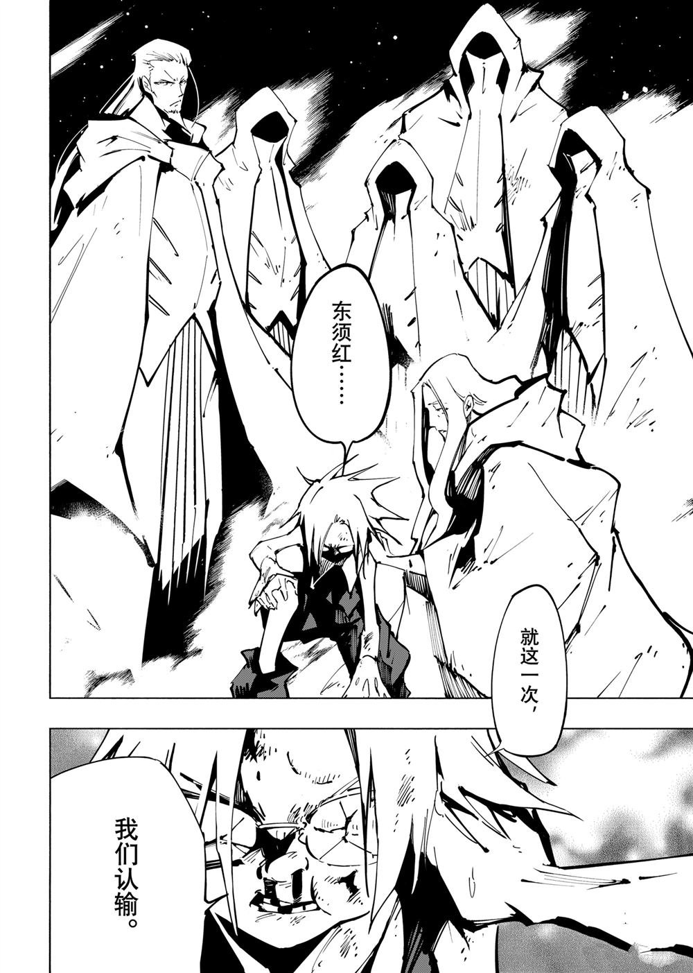 第60话