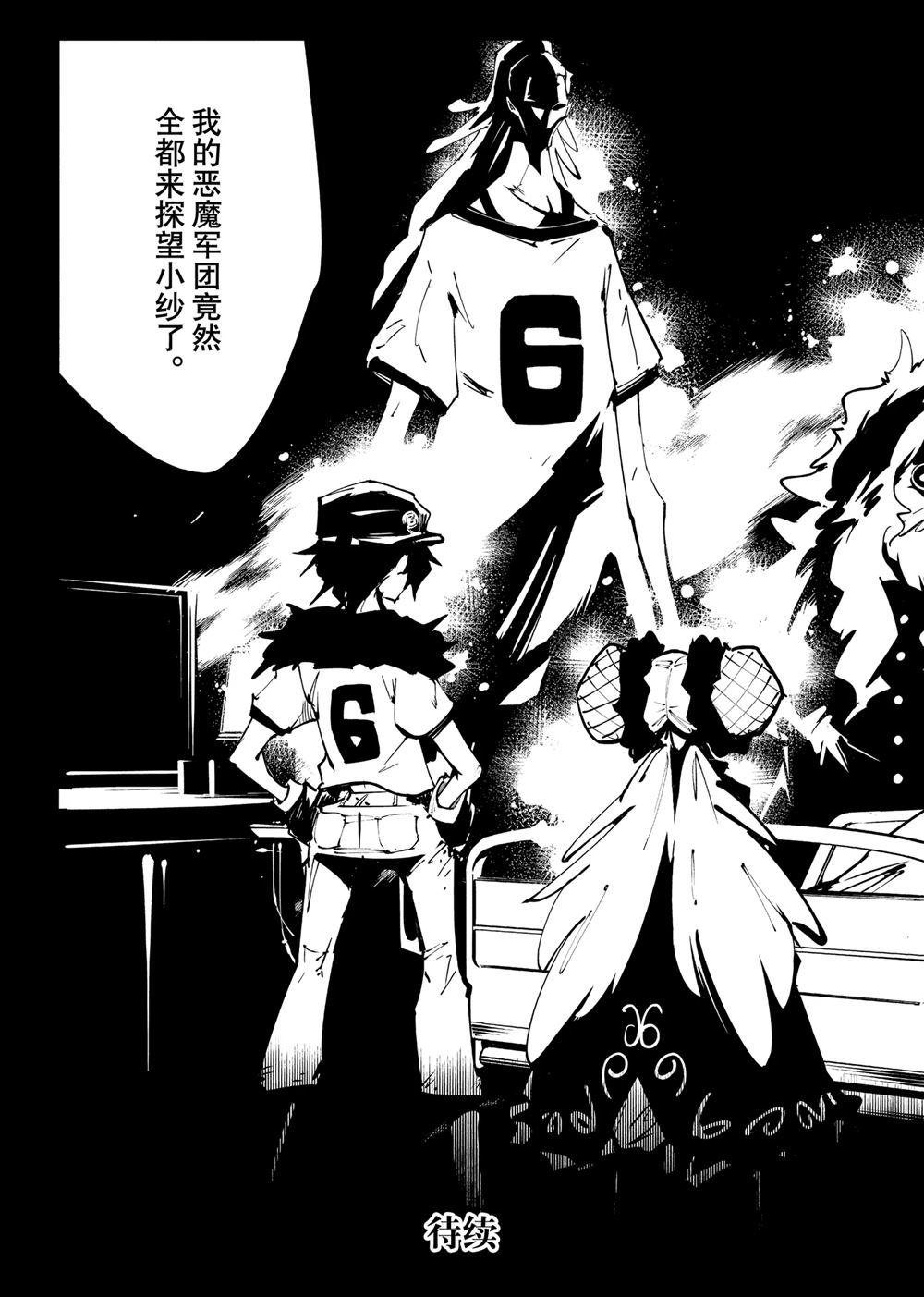 第60话
