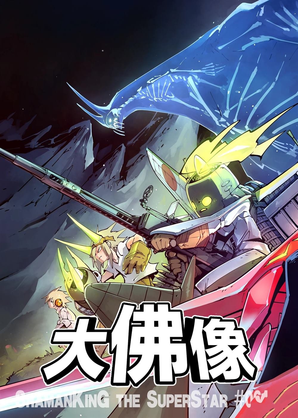 第61话