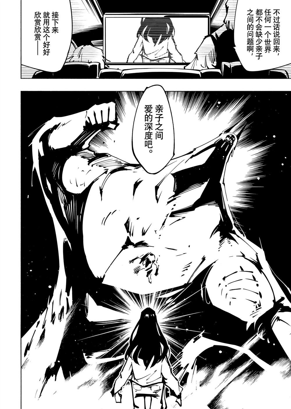 第61话