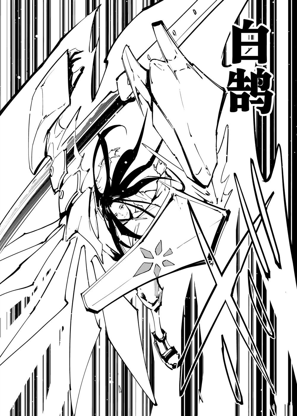 第61话