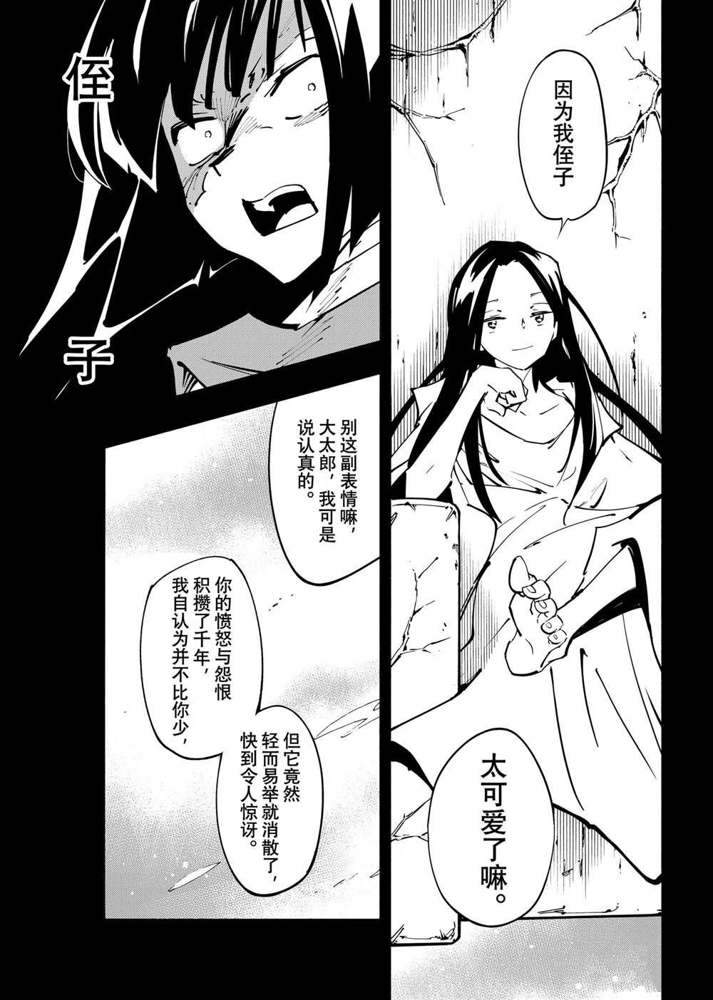 第62话