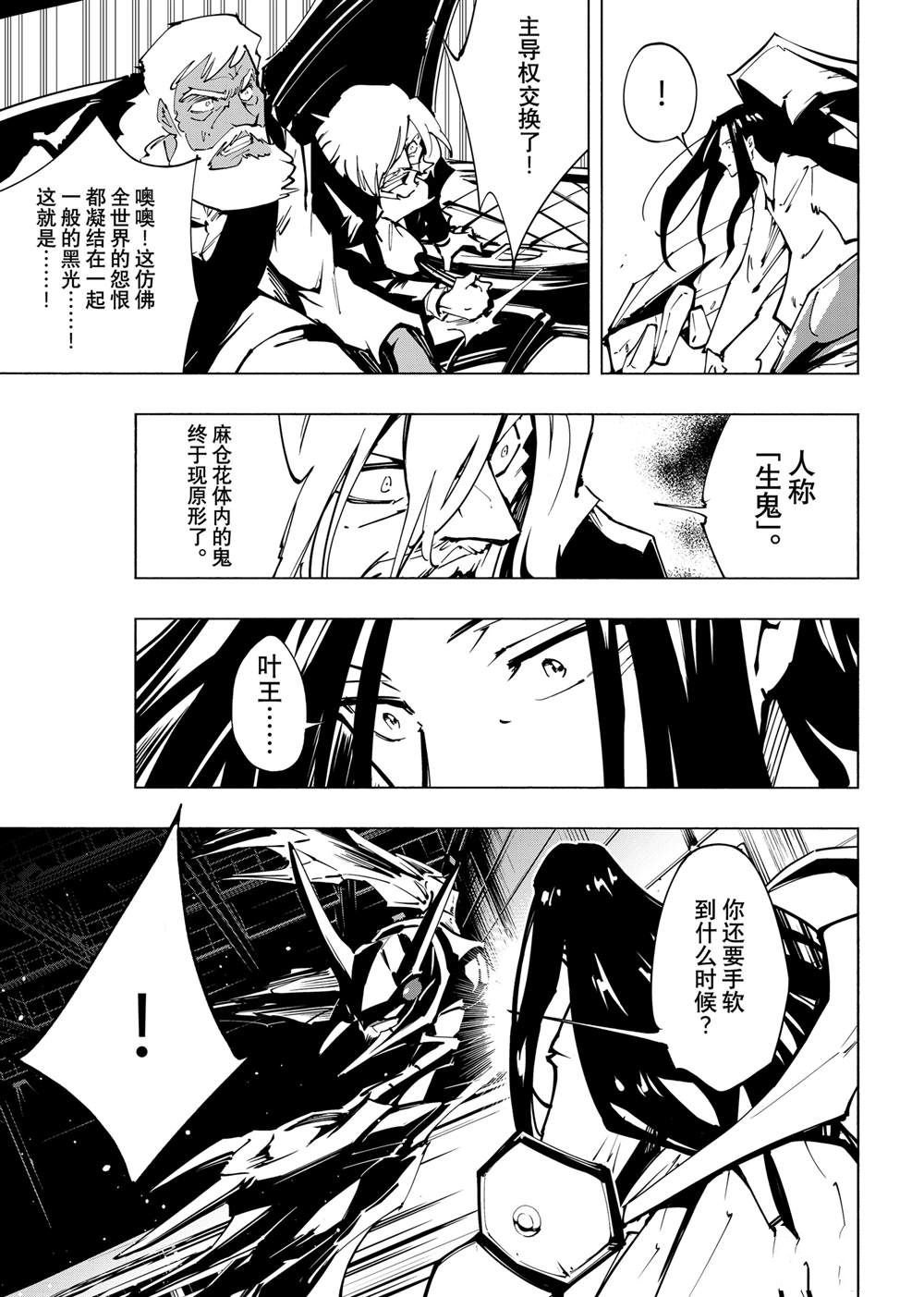 第62话