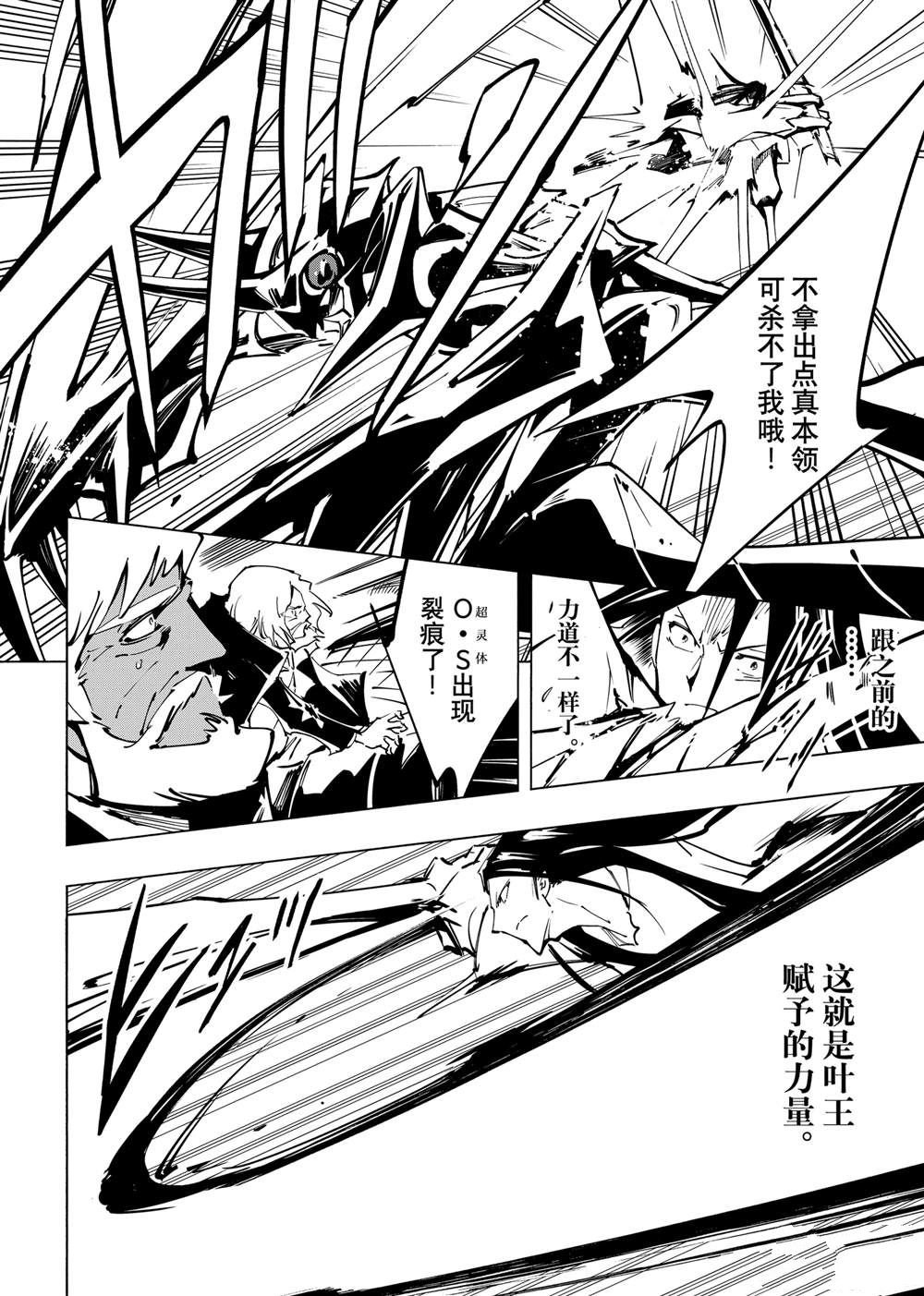 第62话