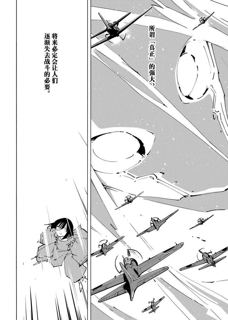 第63话