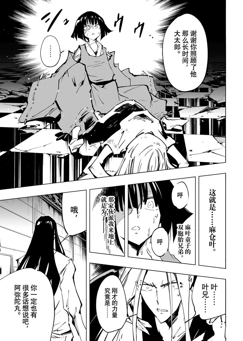 第63话