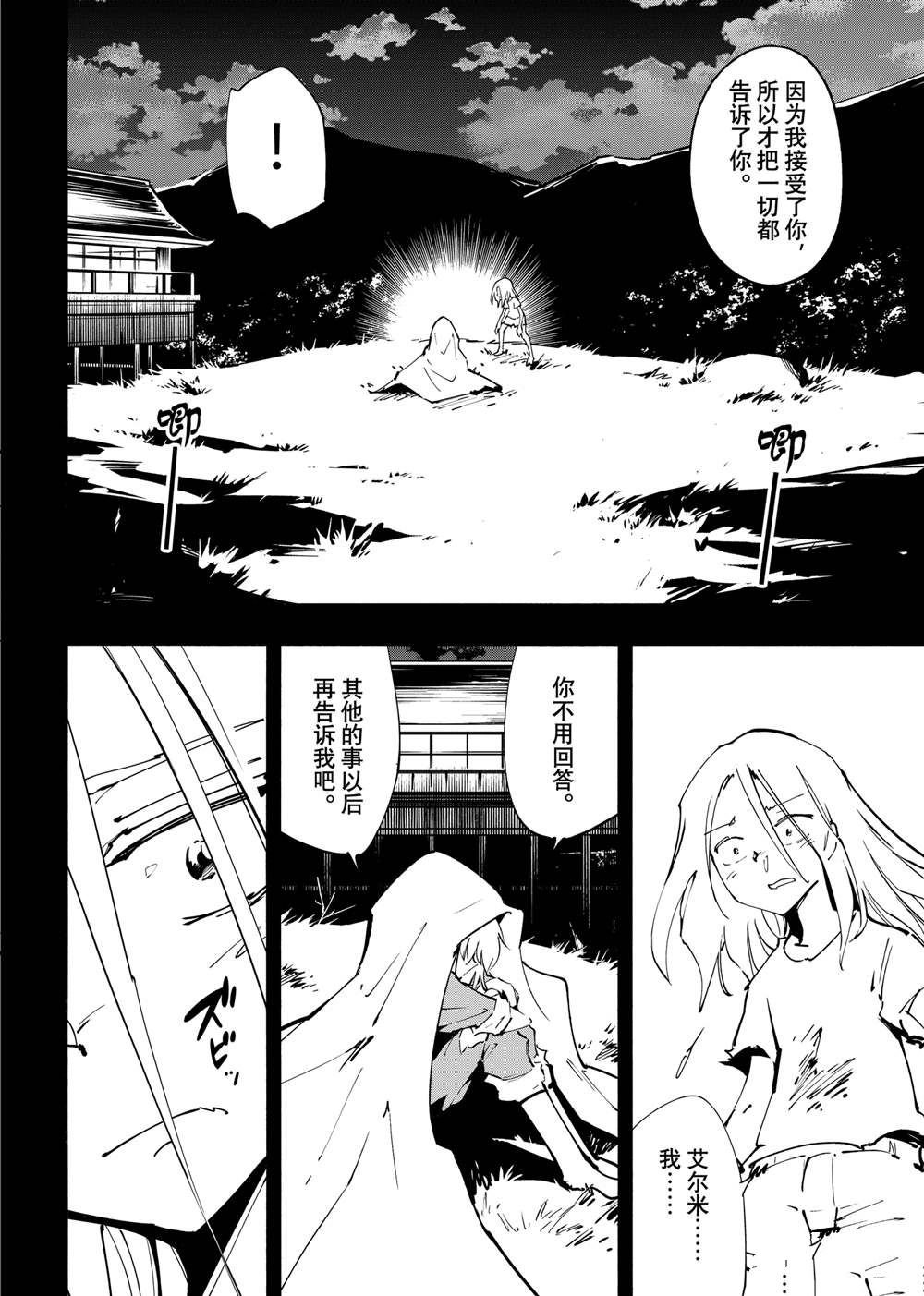 第64话