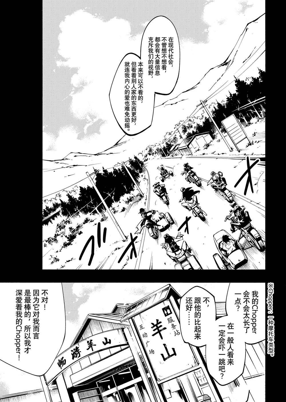第64话