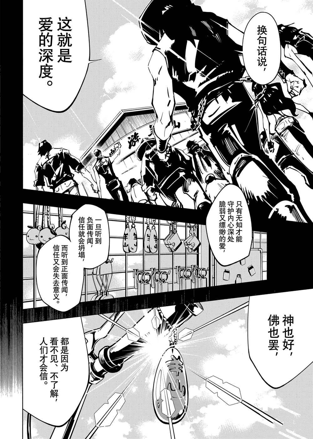 第64话