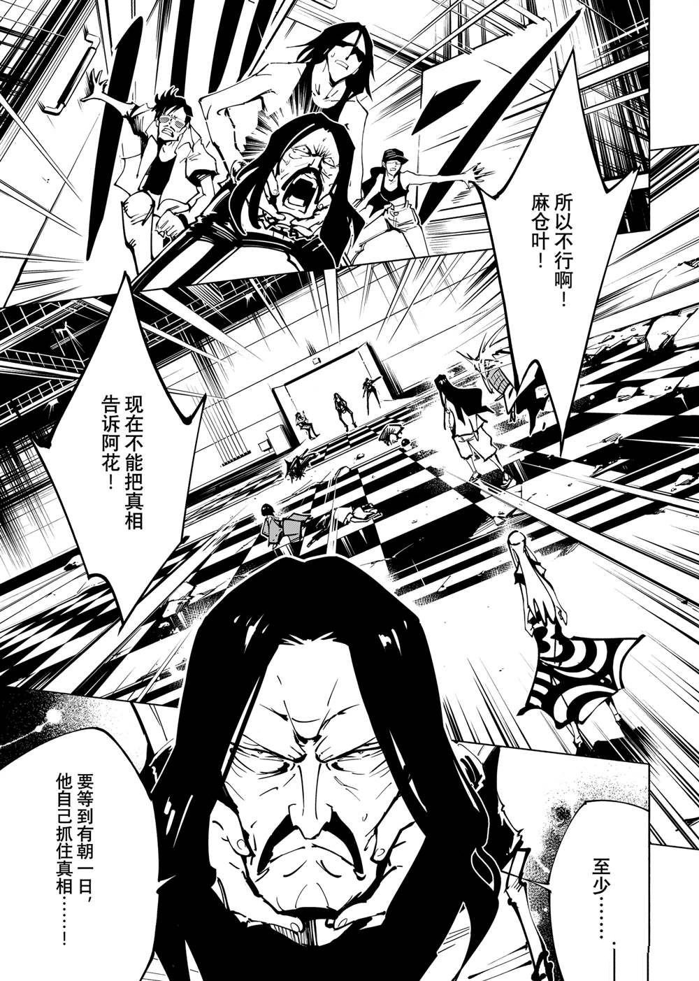 第64话