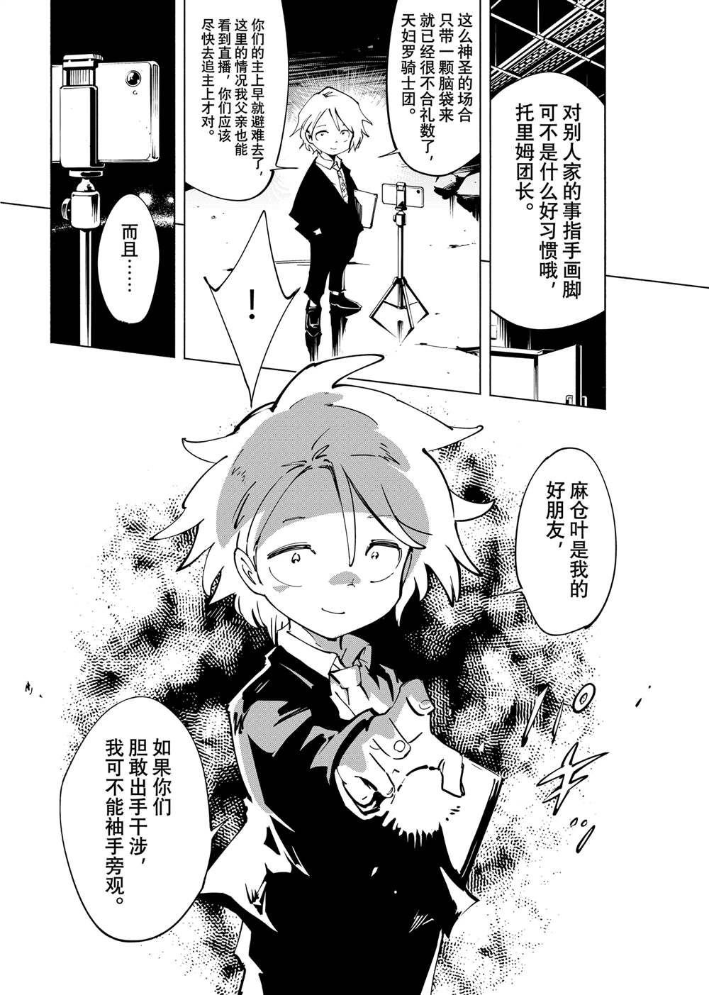 第64话