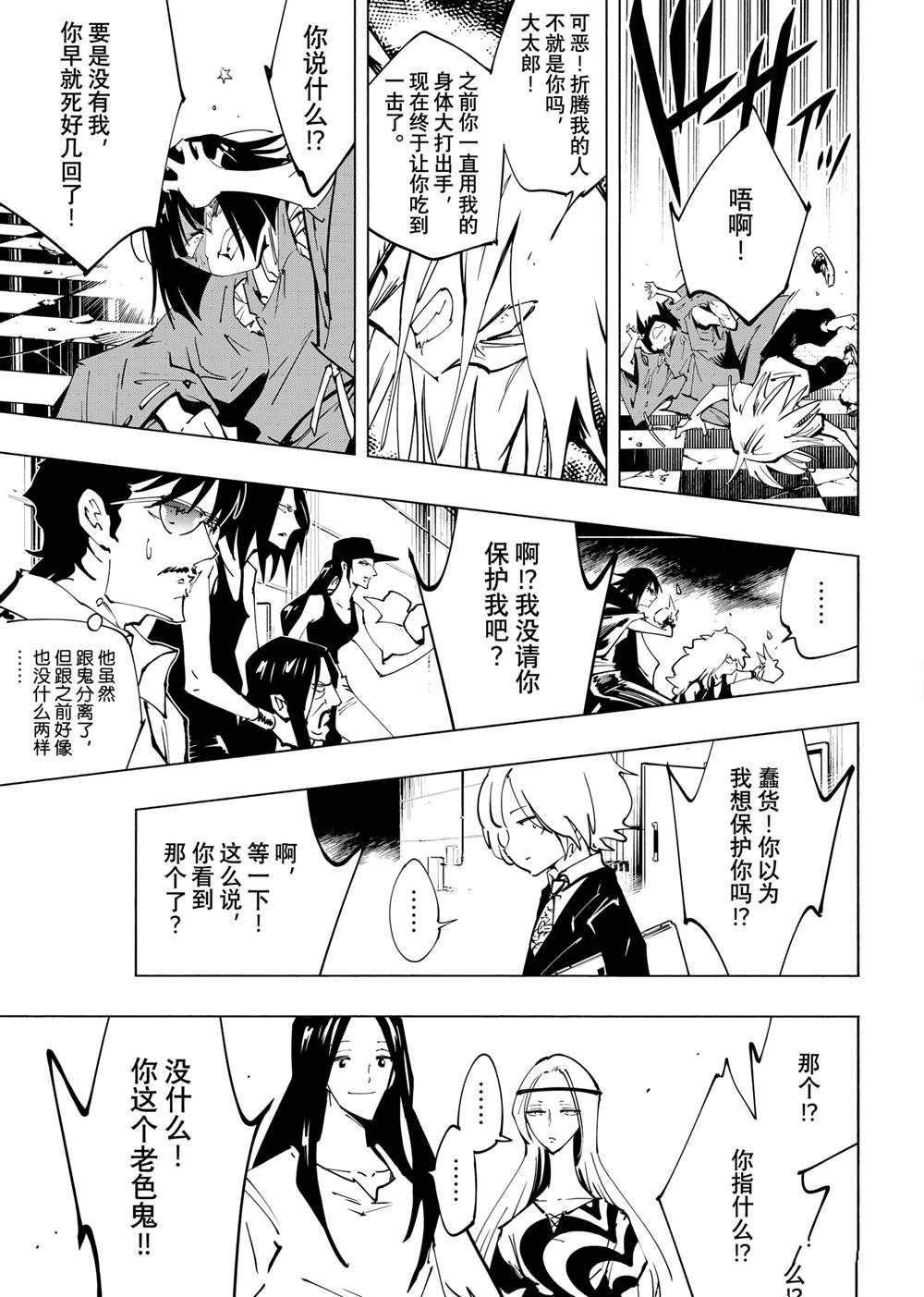 第64话