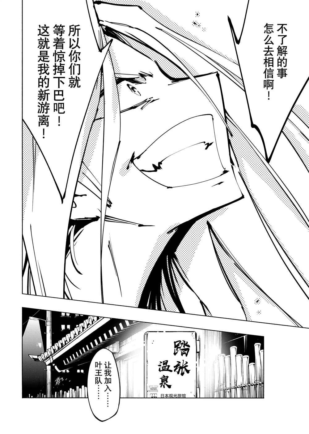 第64话