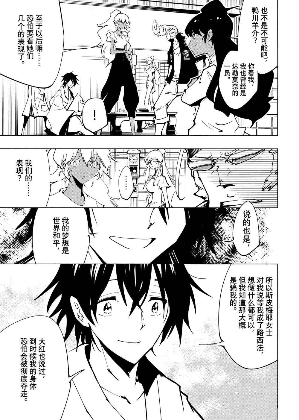 第64话