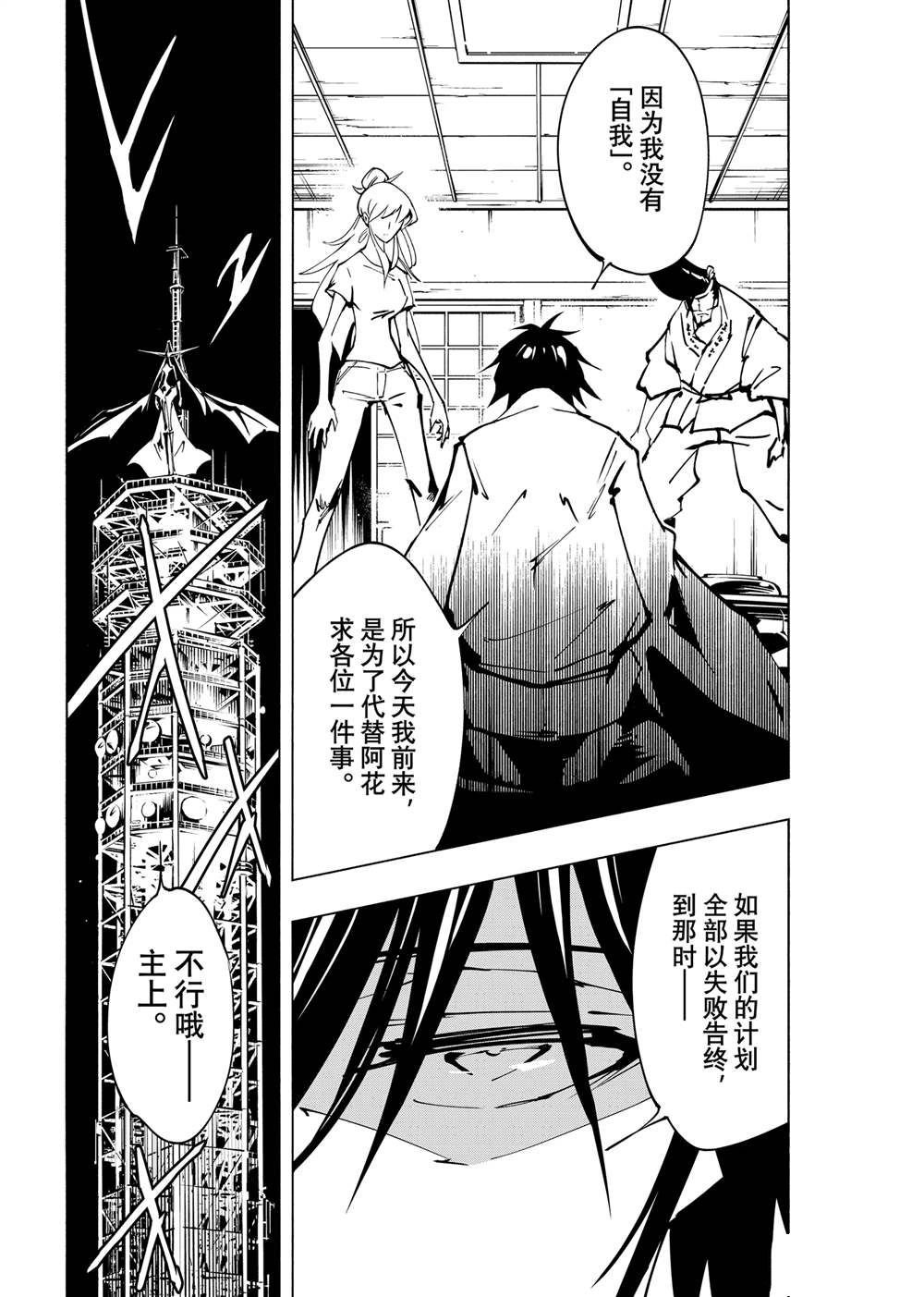 第64话